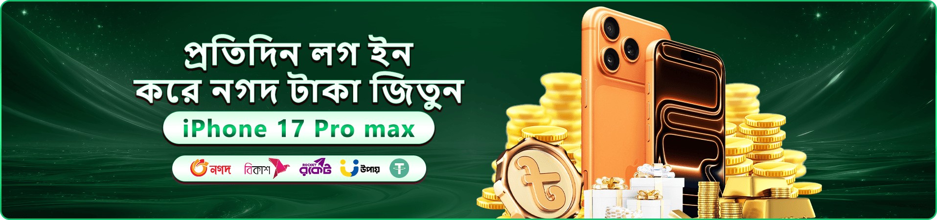 49999 app ক্যাসিনো ব্যানার
