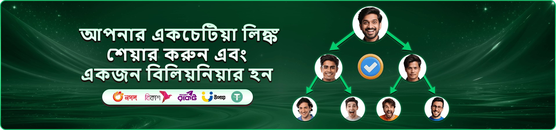 49999 স্লট ডাউনলোড প্রচার