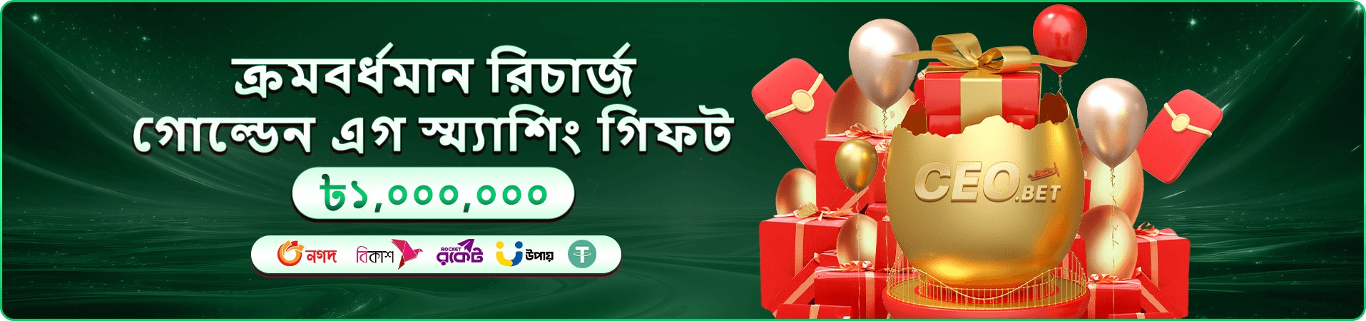 49999 app ডাউনলোড গাইড